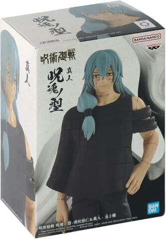Banpresto Jujutsu Kaisen Mahito Figürü - Jukon No Kata Serisi (Versiyon B)