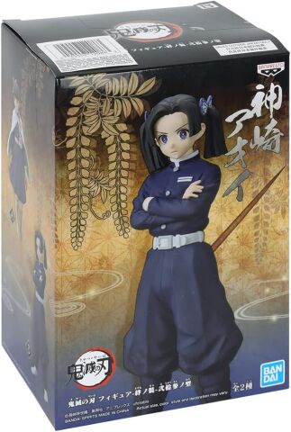 Banpresto Demon Slayer Aoi Kanzaki Figürü Vol.23 (Versiyon B)