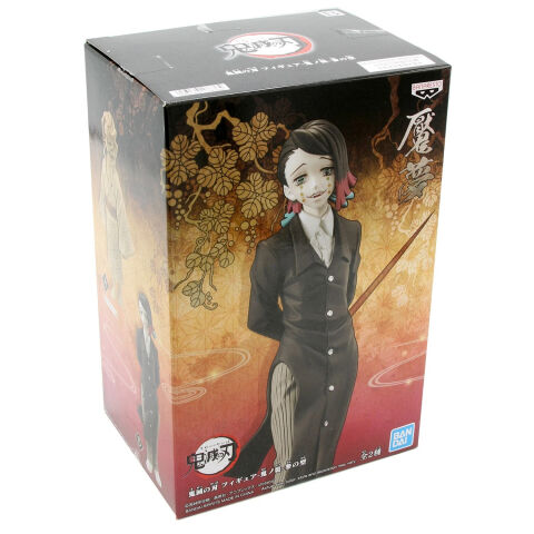 Banpresto Demon Slayer Enmu Figürü - Demon Serisi Vol.3 (Versiyon B)